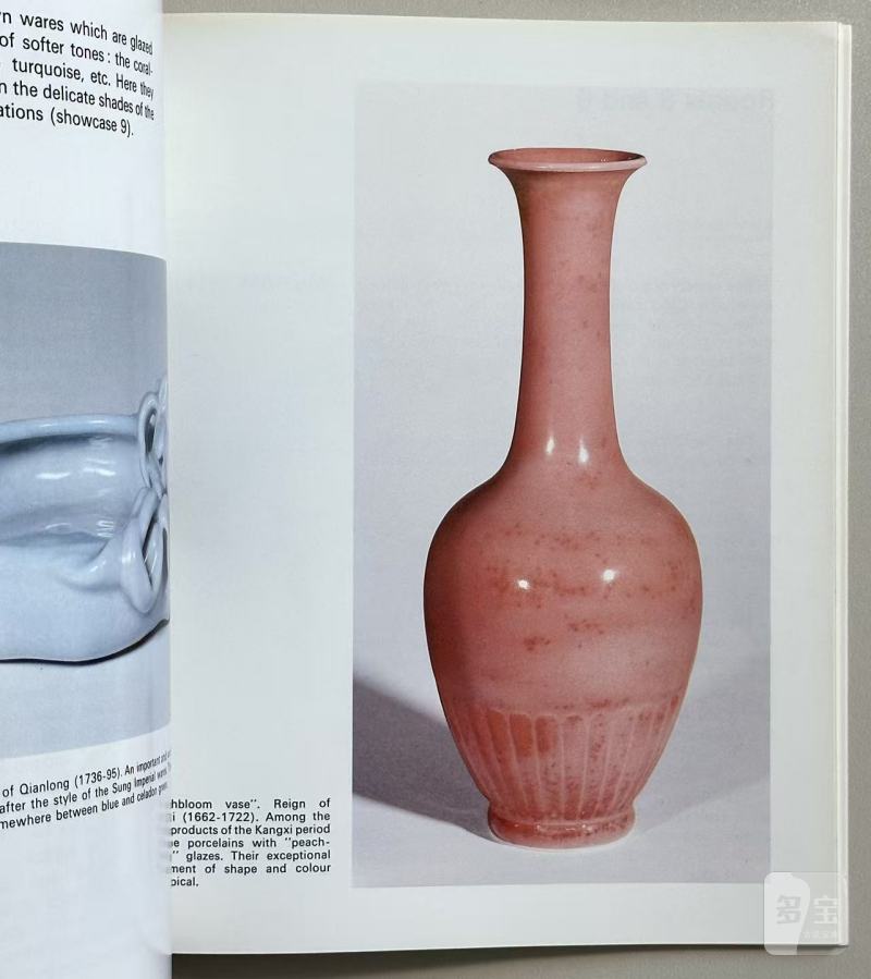 鲍尔收藏 1981年日内瓦 The Baur Collection Geneva - 图9